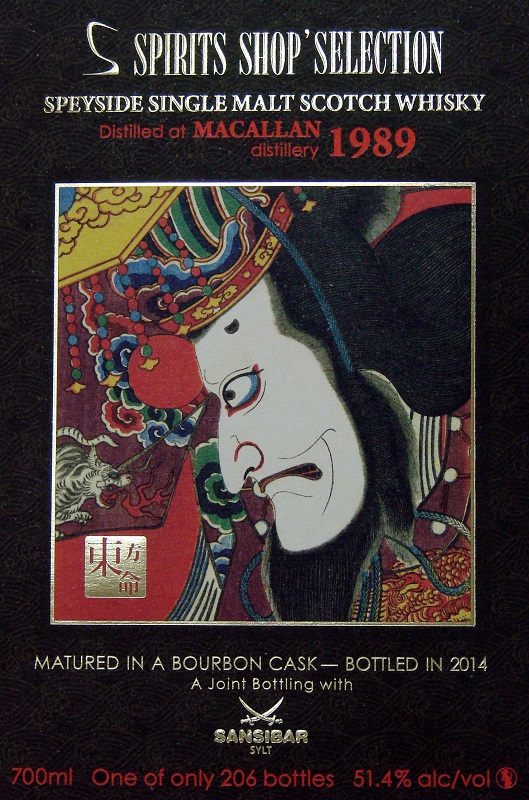 Macallan 25y - Samurai
