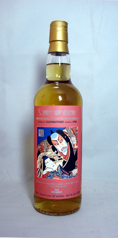 Glenrothes 24y - Samurai