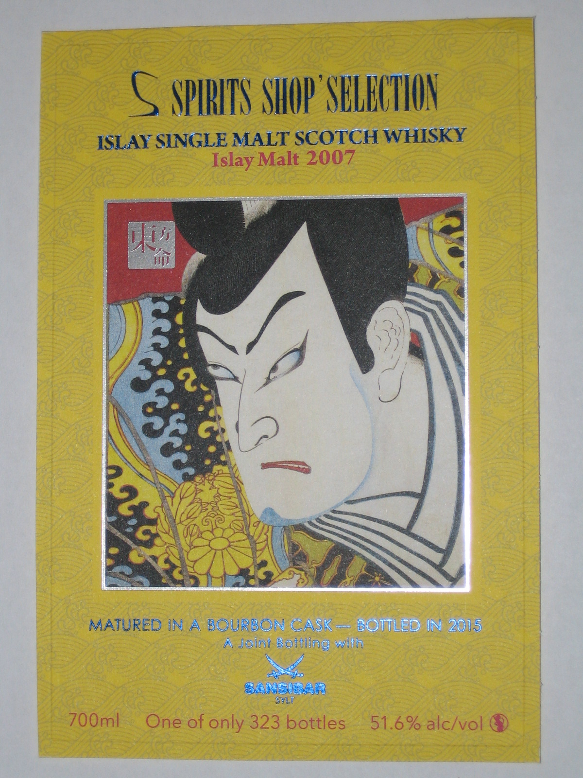 Islay Malt 8y - Samurai