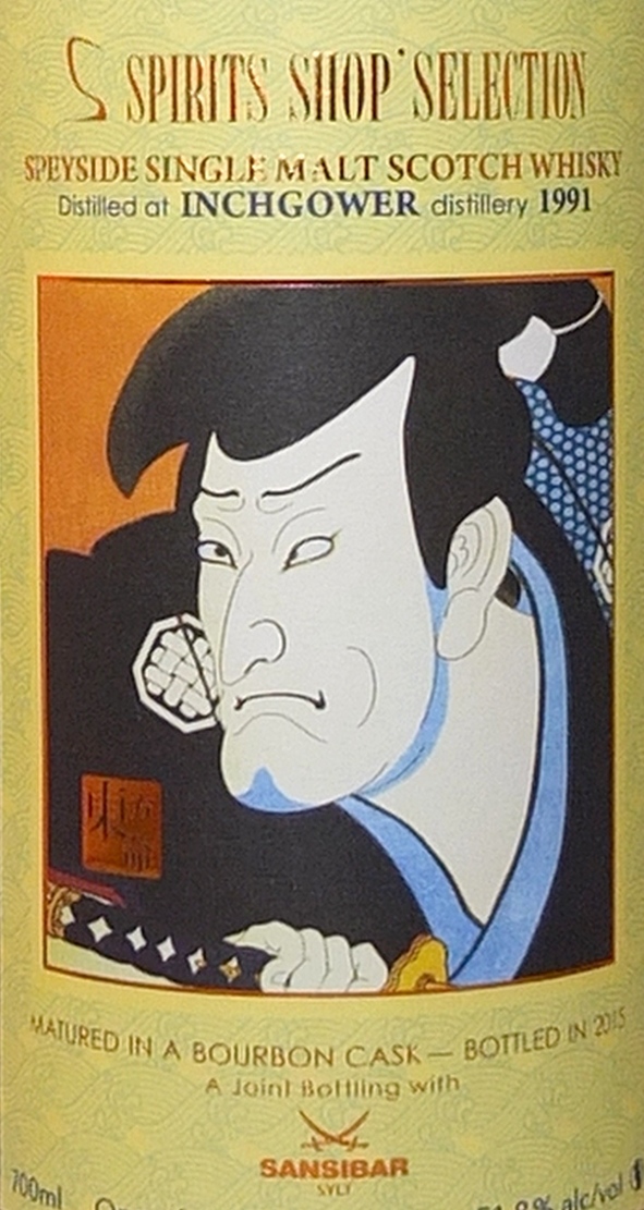 Inchgower 24y - Samurai