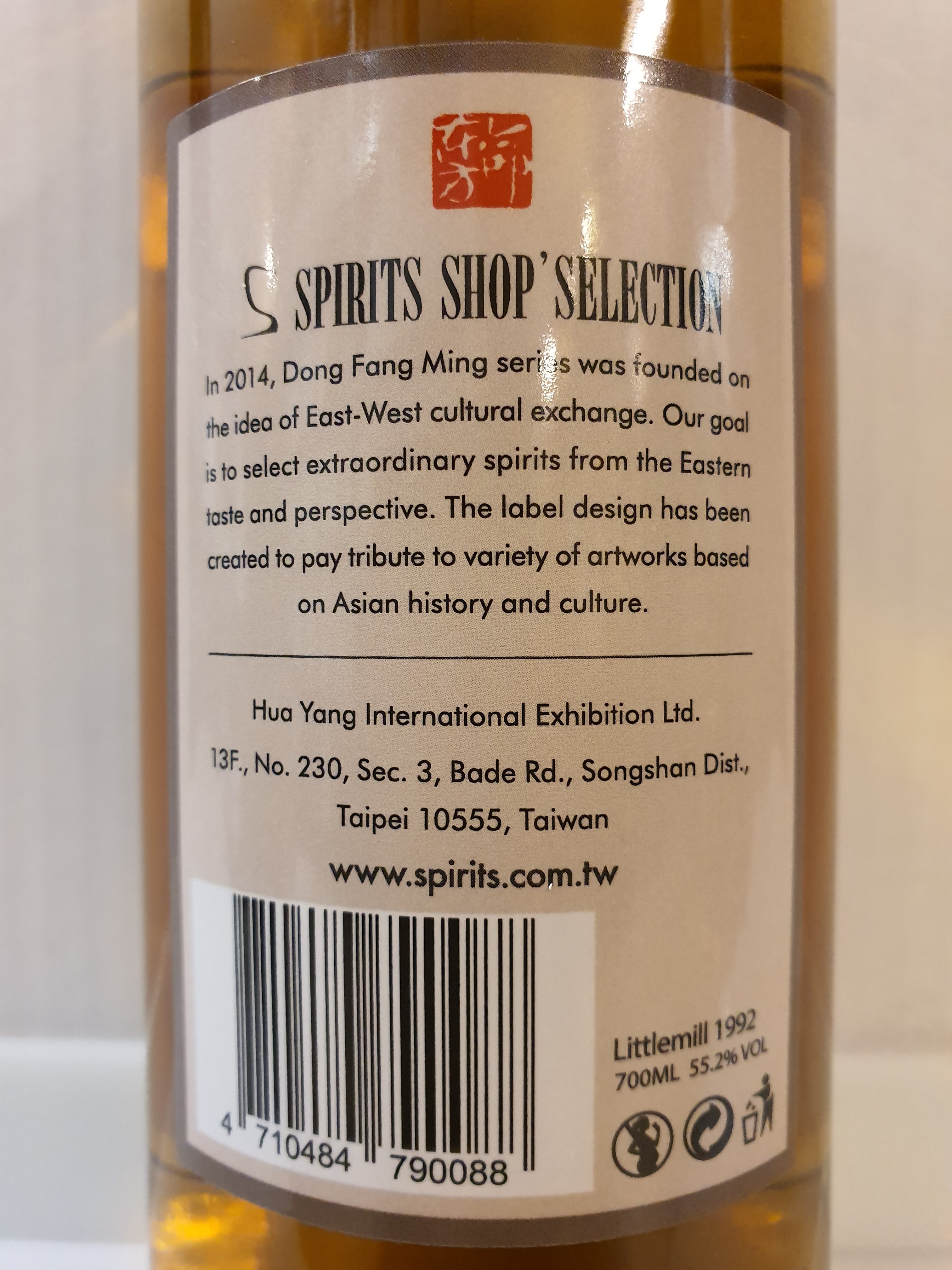 Littlemill 25y - S-Spirits Shop Selection