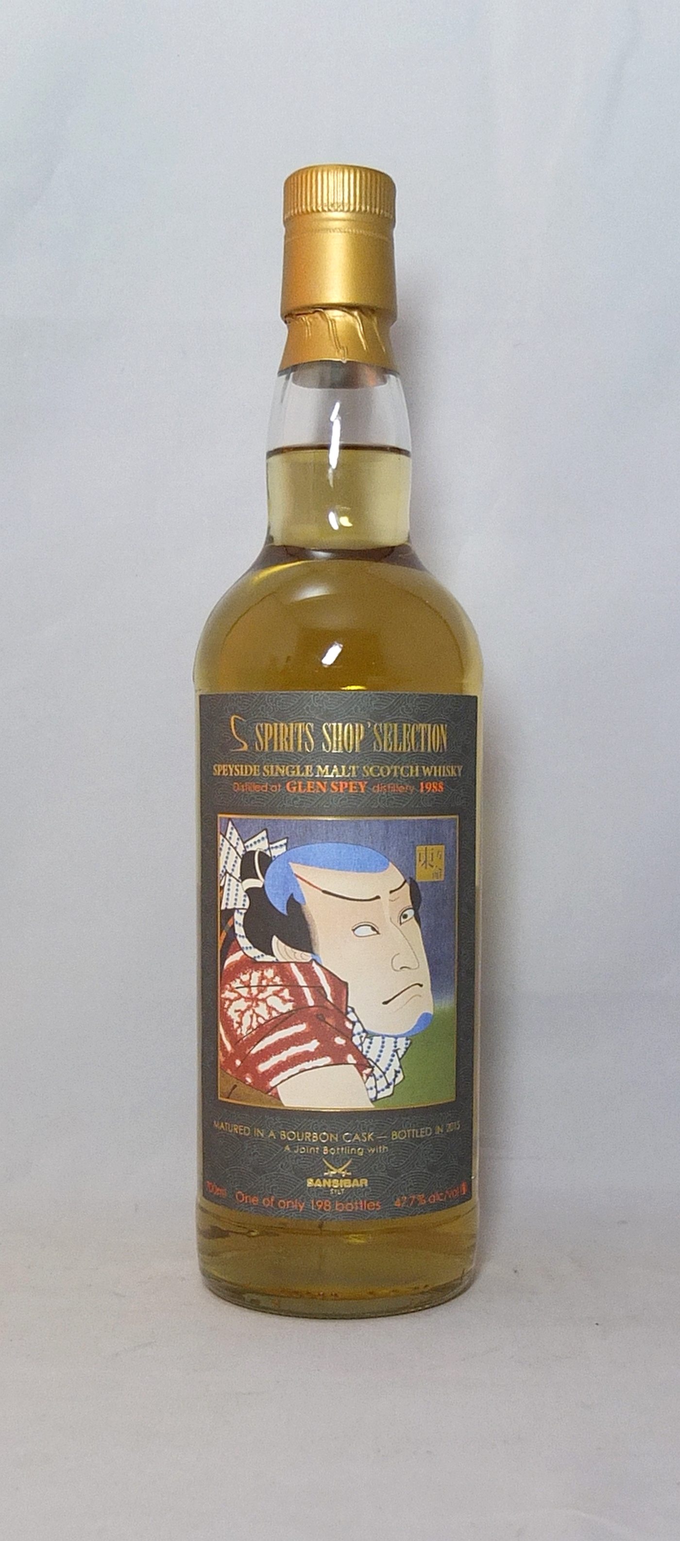 Glen Spey 27y - Samurai