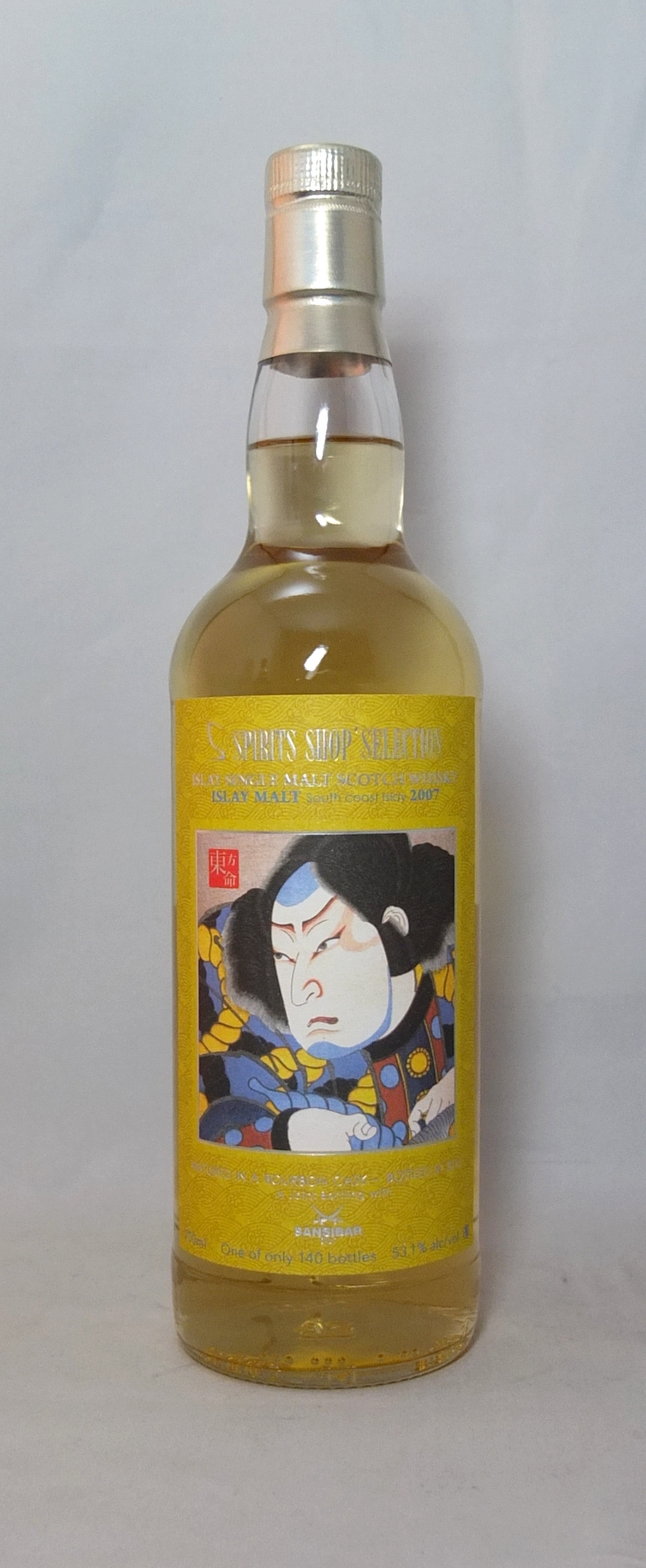 Islay Malt 8y - Samurai