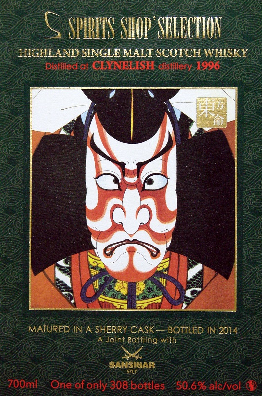 Clynelish 18y - Samurai