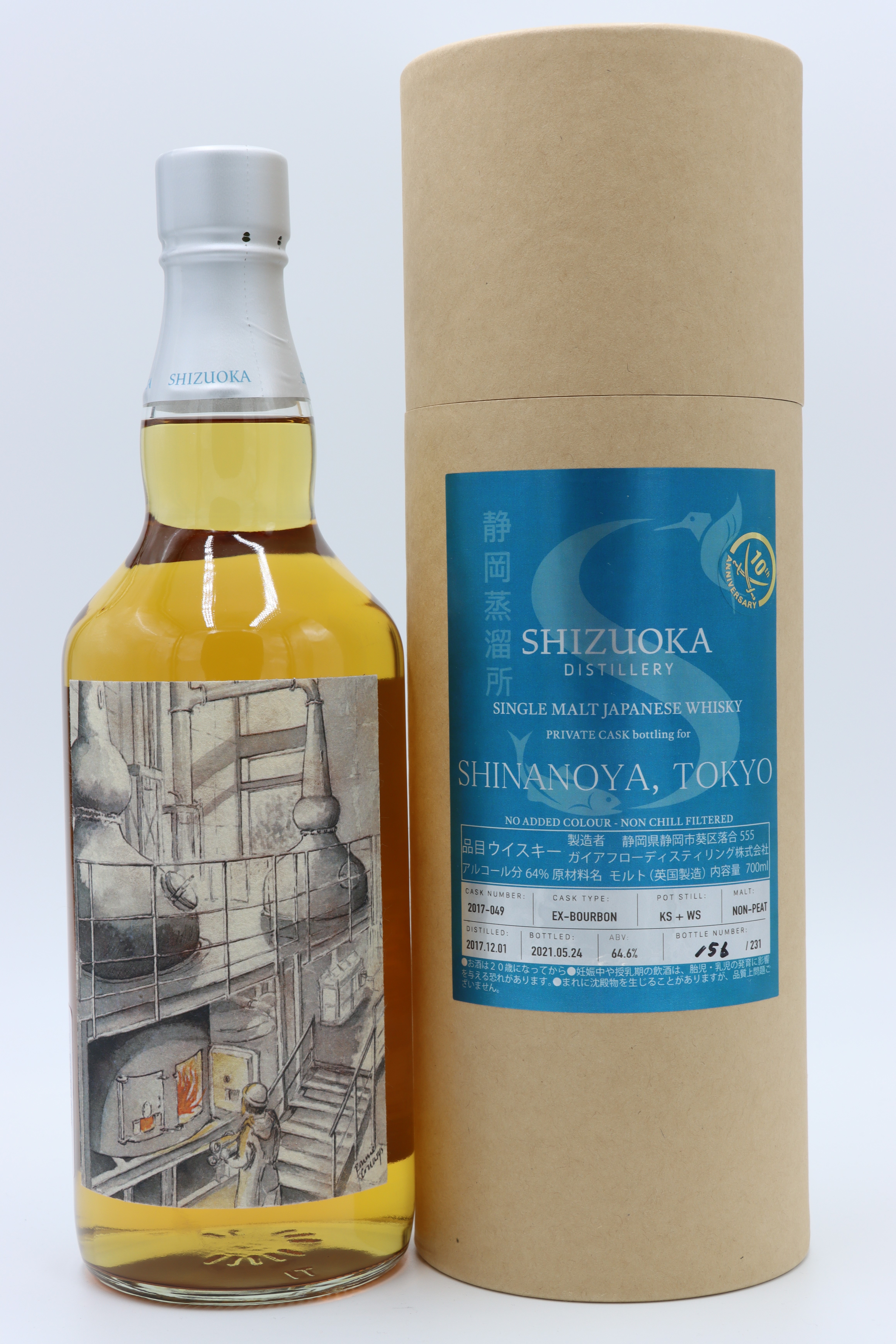 Shizuoka 3y - 10th Anniversary Bottling by Shinanoya Tokyo