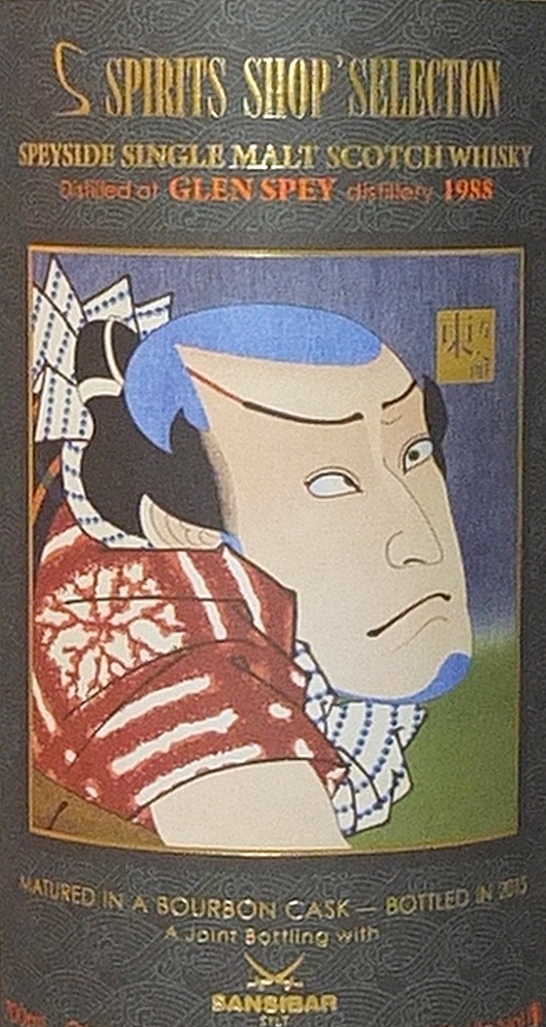Glen Spey 27y - Samurai