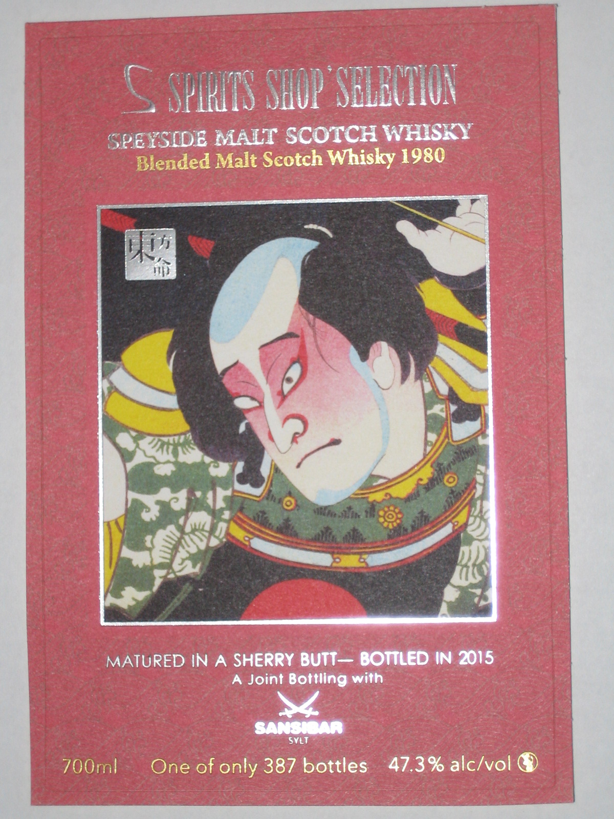 Blended Malt 35y - Samurai