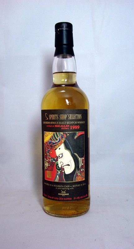Macallan 25y - Samurai