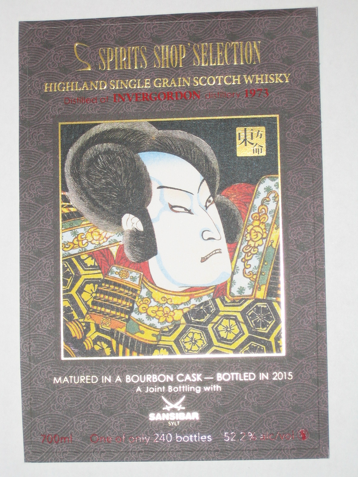 Invergordon 42y - Samurai