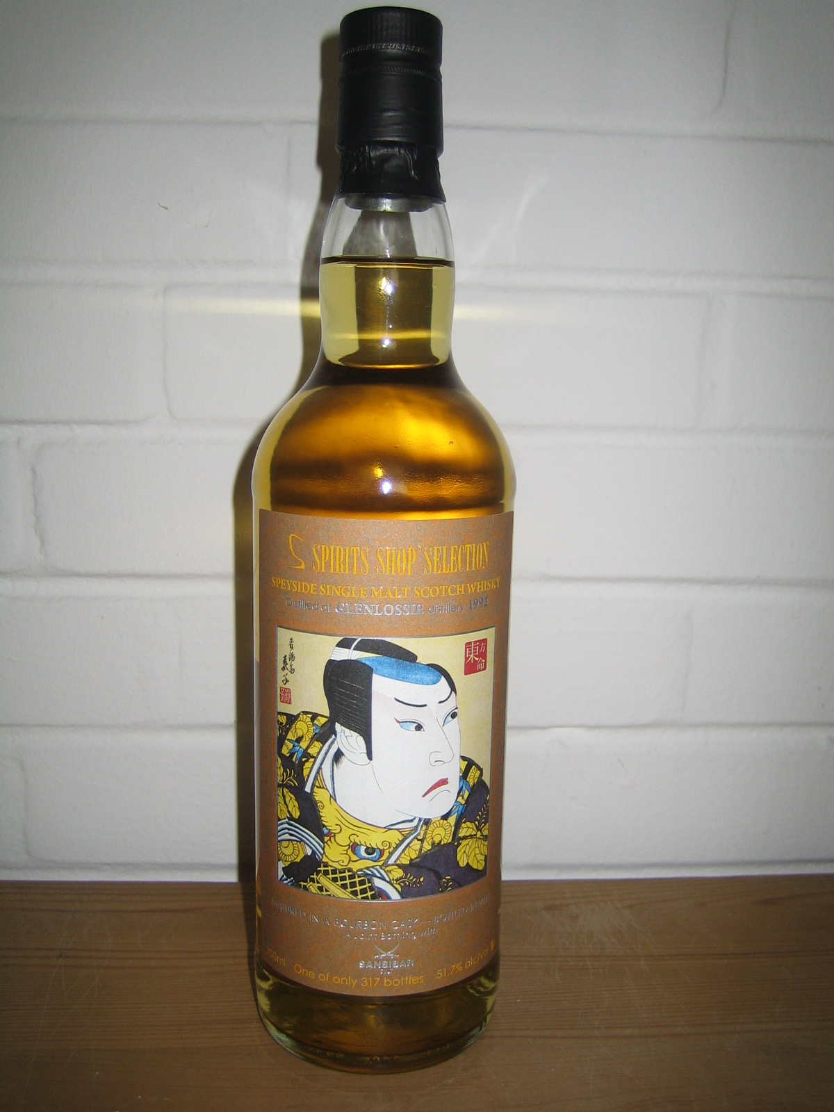 Glenlossie 23y - Samurai